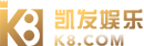 这是描述信息 k8凯发官网